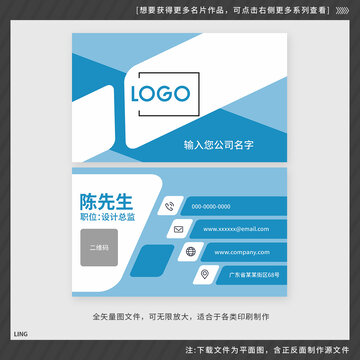 簡(jiǎn)單時(shí)尚簡(jiǎn)約藍(lán)橙色