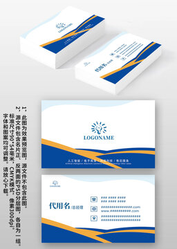 藍(lán)黃色I(xiàn)T電力機(jī)械工程商務(wù)名片