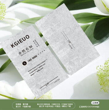 室內(nèi)建筑裝飾石材名片