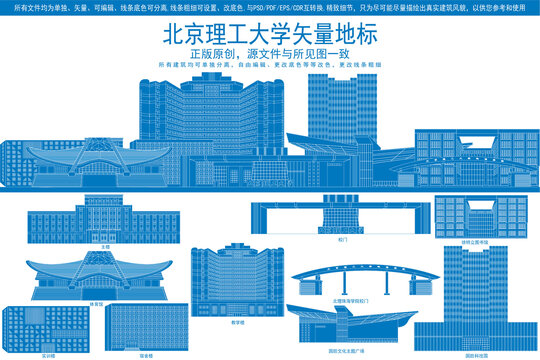 北京理工大學(xué)