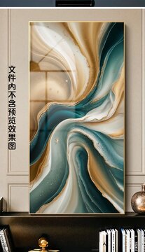 抽象藝術裝飾畫