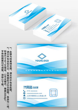 藍(lán)色線(xiàn)條科技感企業(yè)商務(wù)名片設(shè)計(jì)