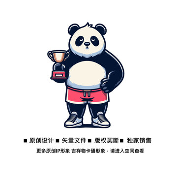 可爱熊猫卡通设计