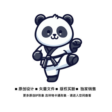 创意武术熊猫形象