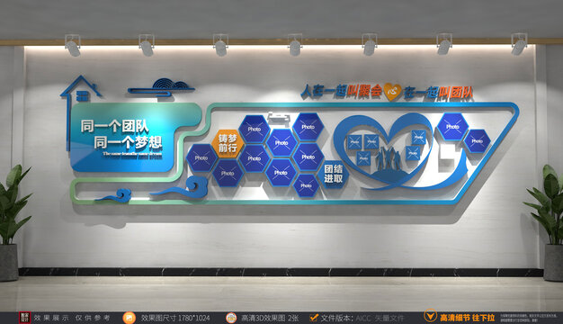 風采照片墻