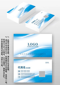 藍(lán)色線條科技感商業(yè)個人名片設(shè)計