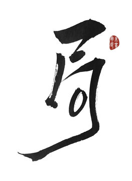 局