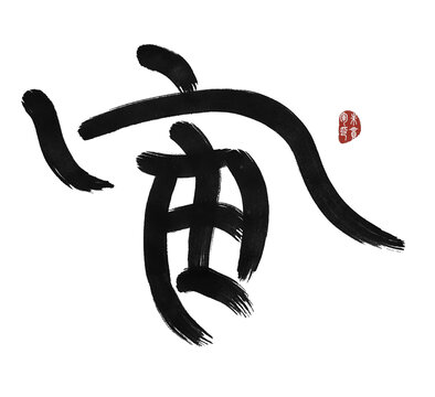 宙