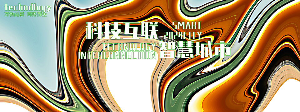 品牌盛典答謝宴質(zhì)感背景