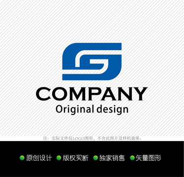 SG字母logo设计