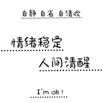 簡(jiǎn)約文字帆布袋