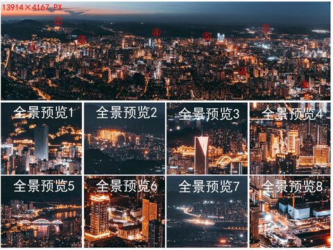 甘肅蘭州旅游蘭州風(fēng)光都市夜景