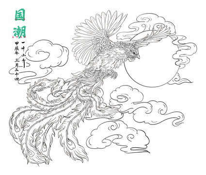 國(guó)潮鳳凰線稿