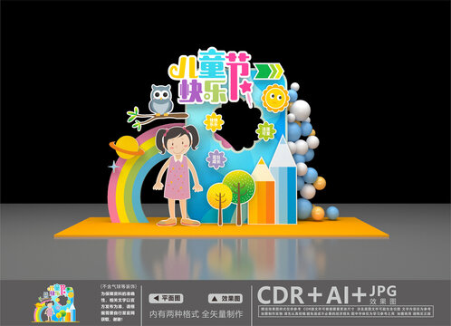 61美陳