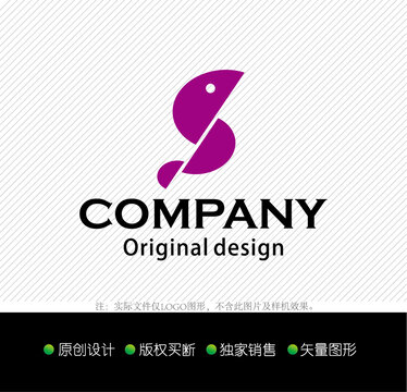 字母S小鸟logo设计
