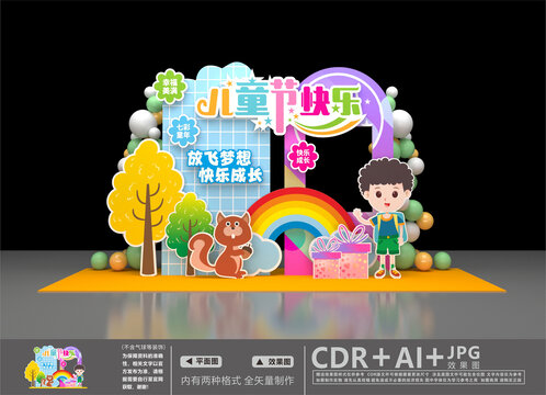 六一DP點(diǎn)