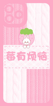 手機(jī)殼