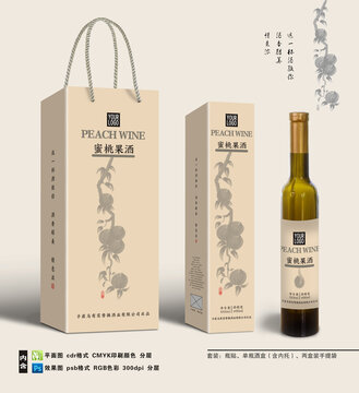 全矢量蜜桃果酒酒盒