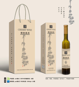 全矢量櫻桃果酒酒盒