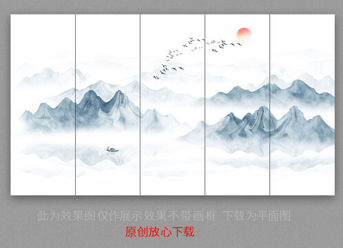 屏风水墨山水画