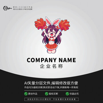 啦啦队活动加油助威LOGO