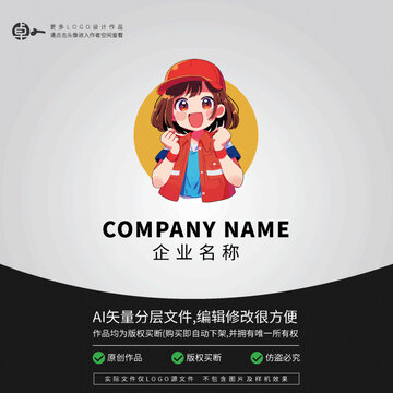 导游公益爱心志愿者慈善LOGO