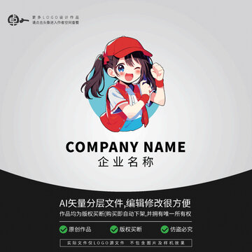 爱心志愿者慈善导游公益LOGO