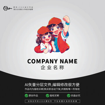 研学活动爱心服务导游LOGO