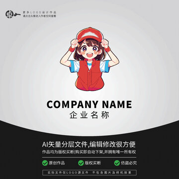 导游服务活动研学爱心LOGO