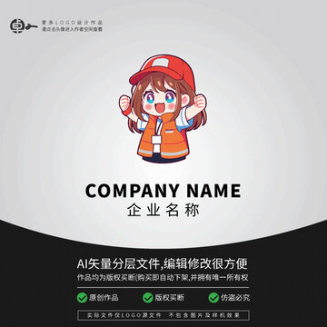 社会实践小小志愿者LOGO