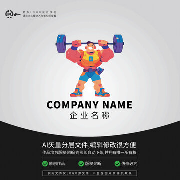 健身杠鈴舉重LOGO