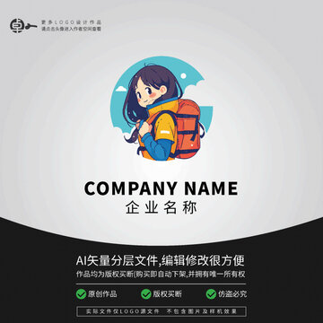 旅行遠(yuǎn)足登山背包客LOGO