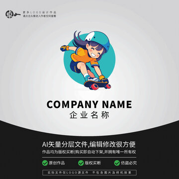 潮流滑板极限运动LOGO