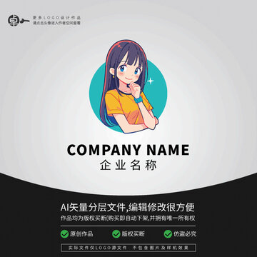 学生青春校园美女孩LOGO