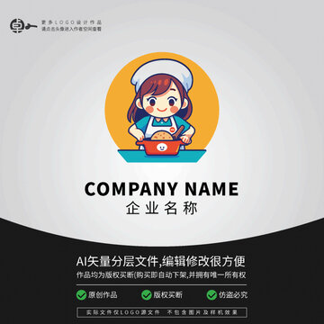 餐厅厨师可爱女孩LOGO