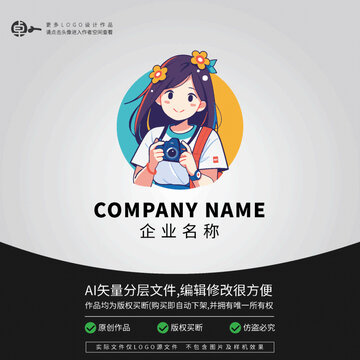 摄影拍照旅拍人物卡通LOGO