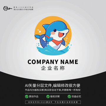 小海豚潮流卡通教育餐飲LOGO