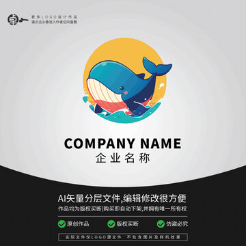 小藍鯨潮流卡通教育餐飲LOGO