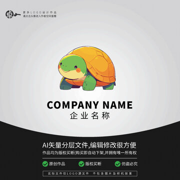 小烏龜潮流卡通教育餐飲LOGO