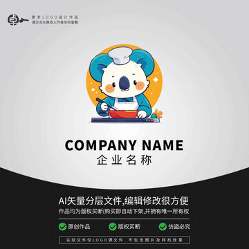 树袋熊考拉厨师餐饮卡通LOGO