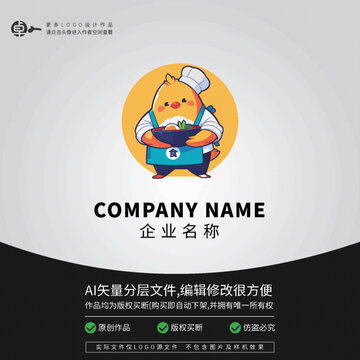 小鸡厨师餐饮美食卡通LOGO