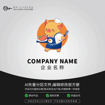 小豬豬廚師餐飲美食卡通LOGO