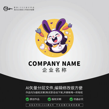 黑兔子廚師餐飲美食卡通LOGO