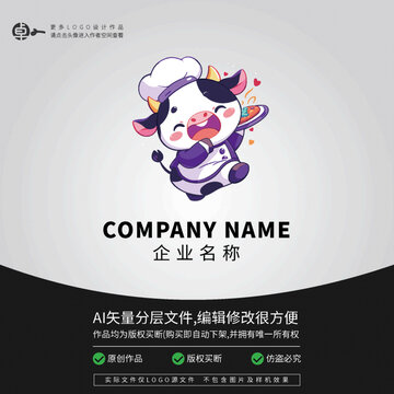 小奶牛廚師餐飲美食卡通LOGO