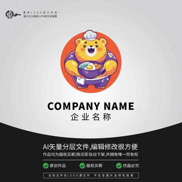 小熊廚師餐飲美食卡通LOGO