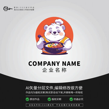 白熊廚師餐飲美食卡通LOGO