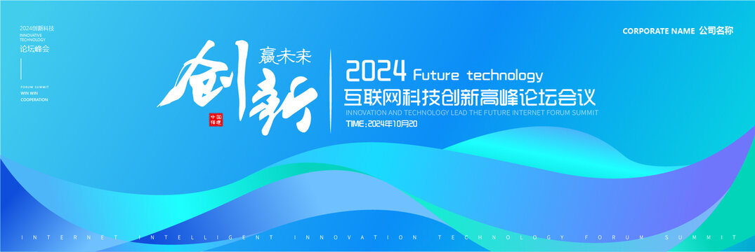 KV主視覺主畫面背景