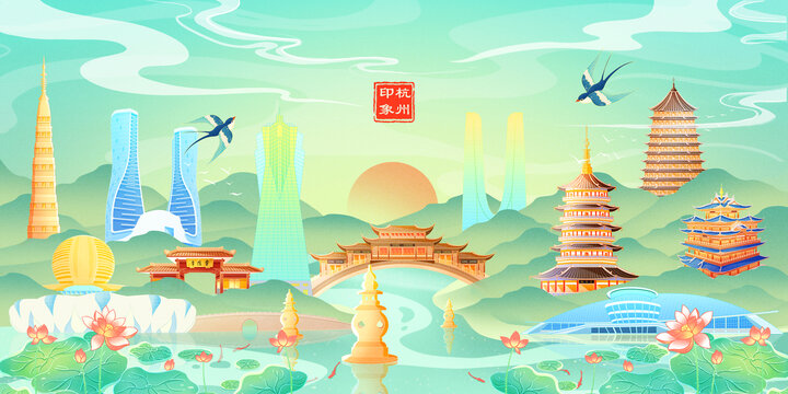杭州城市地標(biāo)國潮插畫