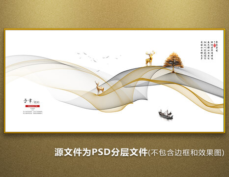 線條裝飾畫