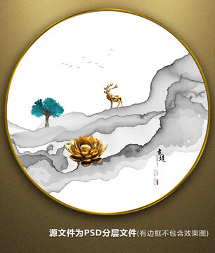 暈染水墨畫